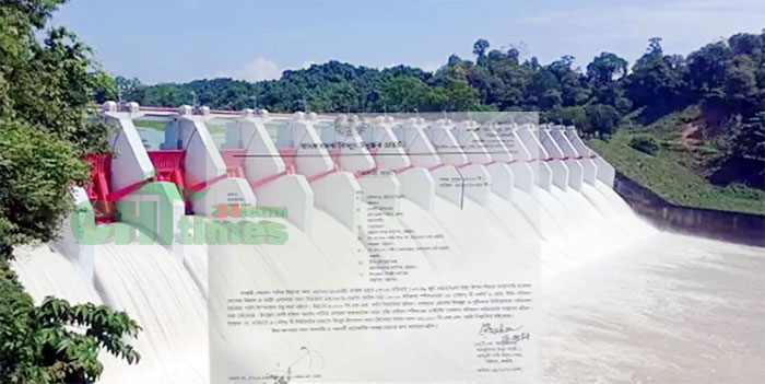 কাপ্তাই হ্রদের পানি কমাতে রাতে খোলা হবে ১৬ জলকপাট 