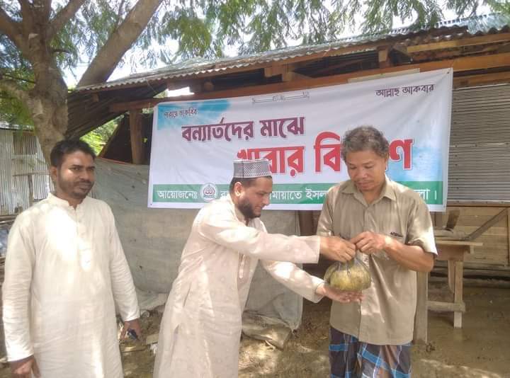 লংগদুতে বন্যায় ক্ষতিগ্রস্তদের মাঝে জামায়াতের খাবার বিতরণ