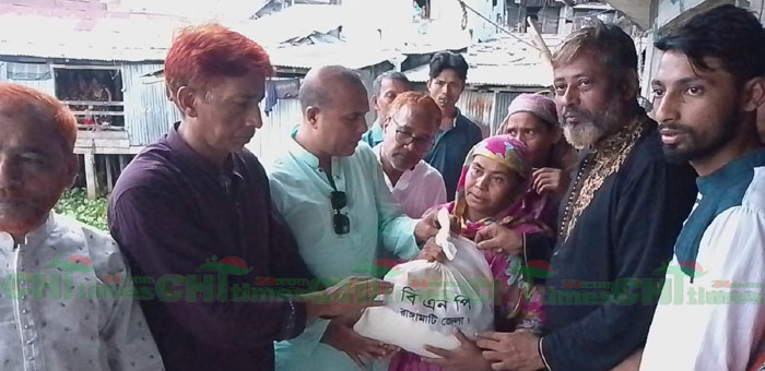 রাঙামাটিতে জলবন্দি ৫শ পরিবারকে তারেক রহমানের ত্রানোপহার পৌছে দিলো বিএনপি