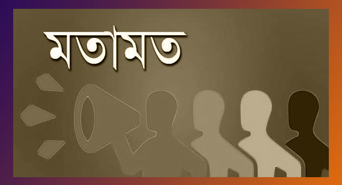 ২৮শে অক্টোবর ও ২০ সেপ্টেম্বরে রাঙামাটির মাঠ চিত্র ও অভ্যাসের পার্থক্য