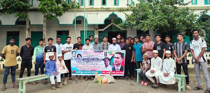 দেশনেত্রী বেগম খালেদা জিয়ার রোগমুক্তিতে বাঘাইছড়িতে দোয়া মাহফিল