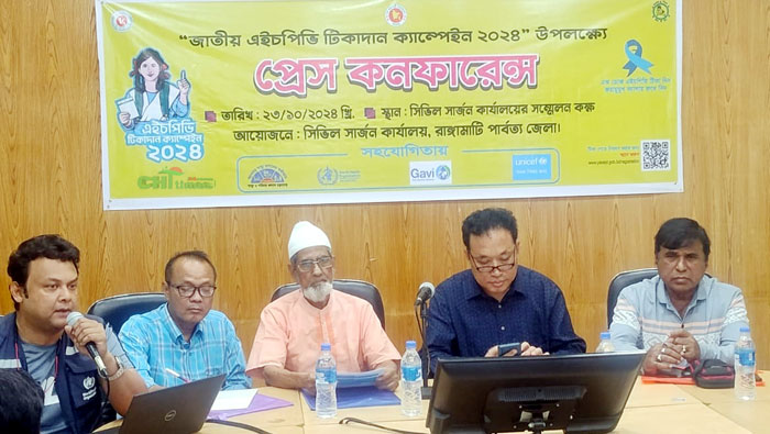 রাঙামাটি জেলায় ২৯৪৬৭ নারী শিশুকে এইচপিভি টিকা দেবে স্বাস্থ্য বিভাগ