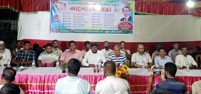 বাঘাইছড়িতে যুবদলের আলোচনা সভা অনুষ্ঠিত