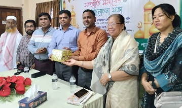 ইসলামিক ফাউন্ডেশনের উদ্যোগে রাঙামাটিতে সম্প্রীতি সমাবেশ