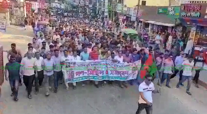 “জয় বাংলা”শ্লোগান বাতিলের দাবিতে রাঙামাটিতে ছাত্রনেতা সাব্বিরের নেতৃত্বে গণমিছিল