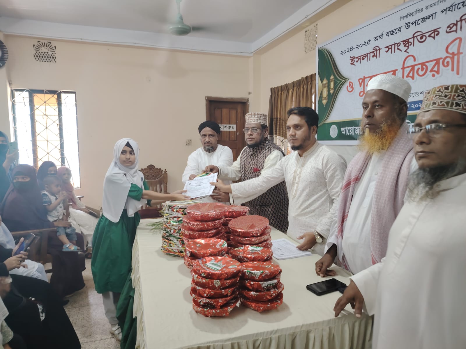 রাঙামাটিতে ইসলামি সাংস্কৃতিক প্রতিযোগিতার পুরস্কার ও সনদ বিতরণ