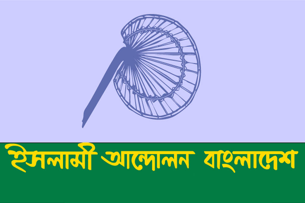 ফ্যাসিষ্ট সরকারের দোসরদের নিয়ে রাঙামাটি জেলা পরিষদ গঠন করা হয়েছে