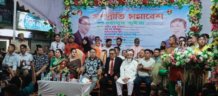 খাগড়াছড়ির মাটিরাঙ্গায় বিএনপি'র সম্প্রীতির সমাবেশ