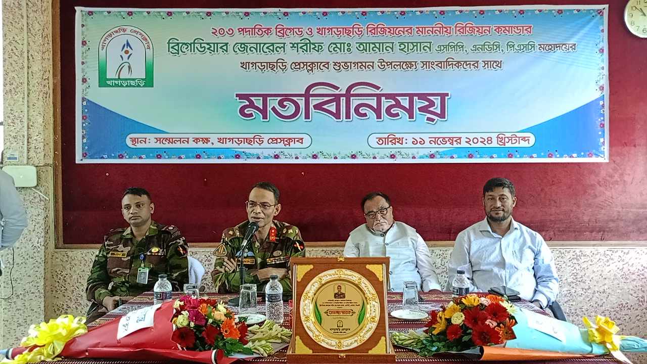 গুজব প্রতিরোধে সাংবাদিকদের সঠিক তথ্য পরিবেশন করতে হবে;ব্রিগেডিয়ার জেনারেল শরীফ মো. আমান হাসান