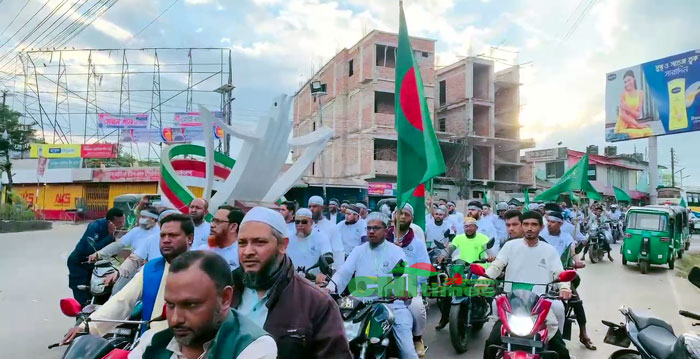 ১৮ বছর পর কর্মীসম্মেলনকে কেন্দ্র করে রাঙামাটি শহরে জামায়াতের শো-ডাউন