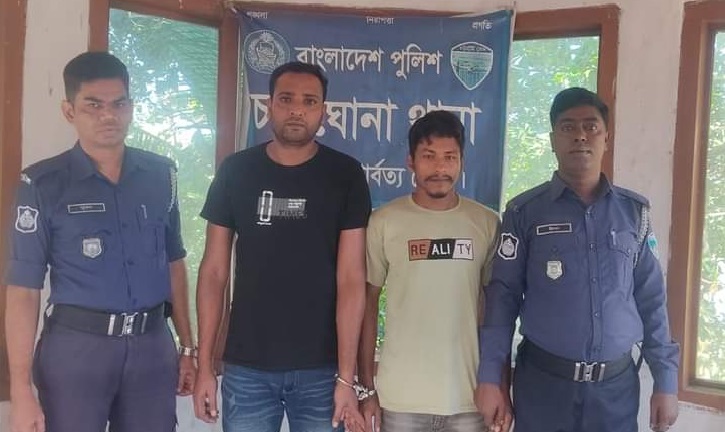 চন্দ্রঘোনা থানা পুলিশের অভিযানে ২আসামি গ্রেপ্তার 