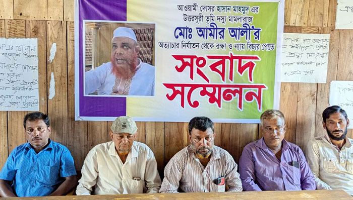 হাসান মাহমুদের দোসর আমীর আলীর অত্যাচার থেকে বাঁচতে ভূক্তভোগীদের আকুঁতি