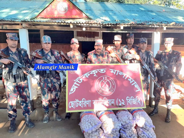 কাপ্তাই হ্রদ দিয়ে ভারতে পাচারের সময় দেশীয় রসুন জব্দ