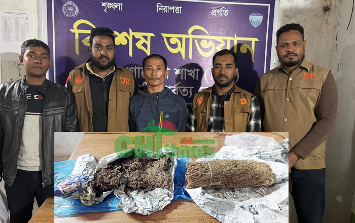 রাঙামাটিতে ডিবি’র অভিযানে এক কেজি গাঁজাসহ আটক-১