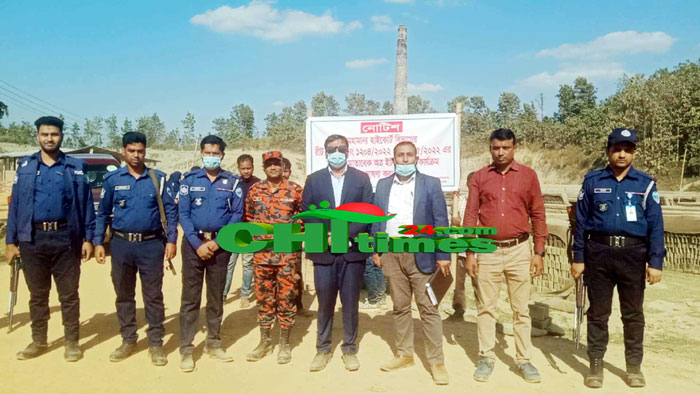 রাজস্থলীতে ২ ইটভাটা বন্ধ ! লাখ টাকা জরিমানা