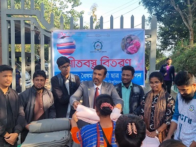 রাবিপ্রবিতে বৈষম্য বিরোধী ছাত্র আন্দোলনের উদ্যোগে শীতবস্ত্র বিতরণ