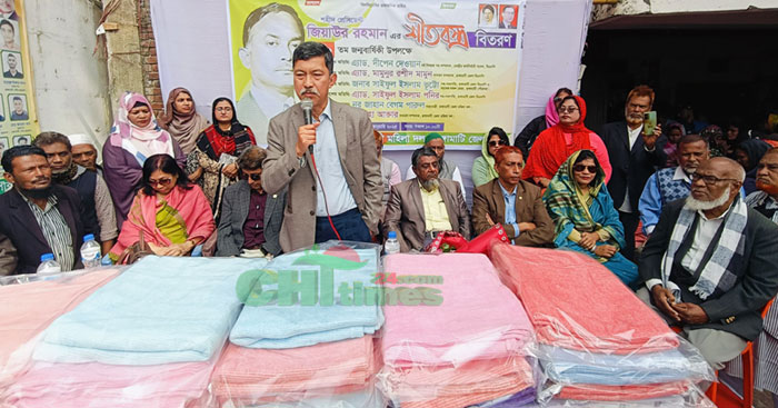 রাঙামাটিতে ৫ শতাধিক শীতার্তের মাঝে মহিলাদলের কম্বল বিতরণ