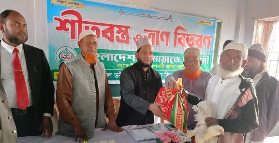 লংগদুতে জামায়াতের উদ্যোগে শীতবস্ত্র ও ত্রাণ বিতরন