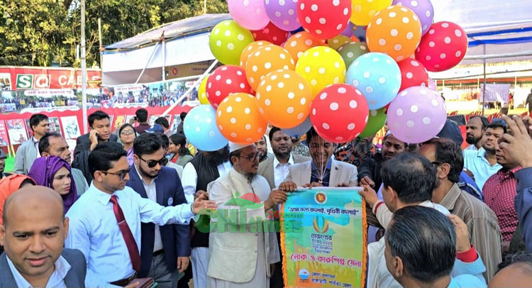 রাঙামাটিতে জেলা প্রশাসনের উদ্যোগে ১০ দিনব্যাপী লোক ও কারুশিল্প মেলার উদ্বোধন