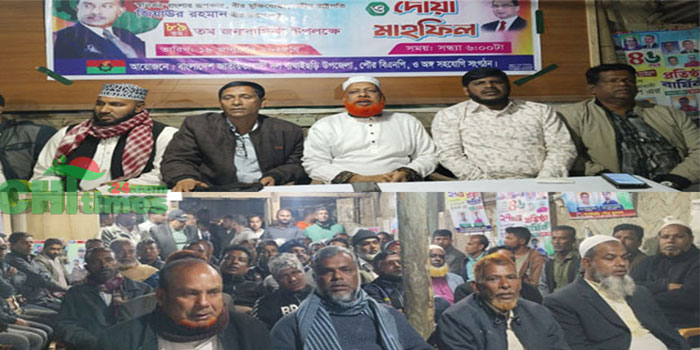 বাঘাইছড়িতে শহীদ রাষ্ট্রপ্রতি জিয়াউর রহমান এর ৮৯ তম জন্মদিন পালিত