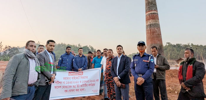 রাঙামাটিতে অবৈধ ৩ ইটভাটা ধ্বংস; জরিমানা আদায়