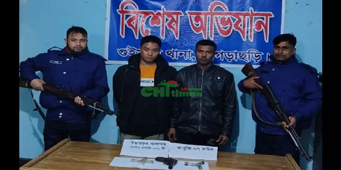 খাগড়াছড়িতে যৌথ অভিযানে অস্ত্রসহ আটক-২