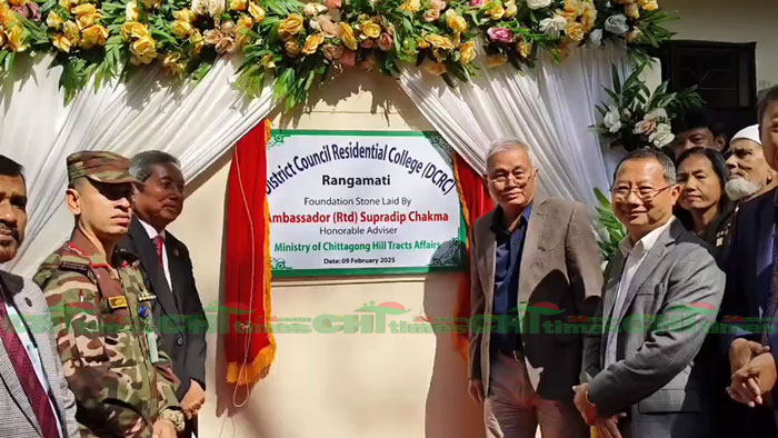 রাঙামাটিতে চিড়িয়াখানা ভেঙ্গে নির্মিত হচ্ছে রেসিডেন্সিয়াল স্কুল এন্ড কলেজ