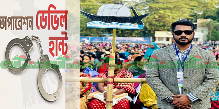 রাঙামাটিতে রাবিপ্রবি’র নিষিদ্ধ ছাত্রলীগের নেতা বিশ্বজিৎ গ্রেফতার