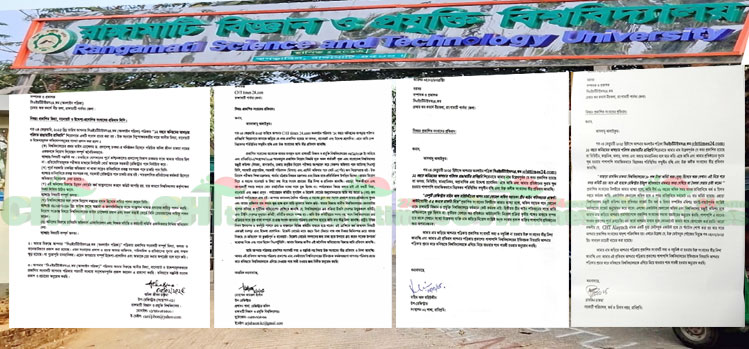 রাবিপ্রবি নিয়ে প্রকাশিত খবরে সংশ্লিস্ট্য ৪ কর্মকর্তার ব্যক্তিগত “প্রতিবাদ” ও কর্তৃপক্ষের বক্তব্য