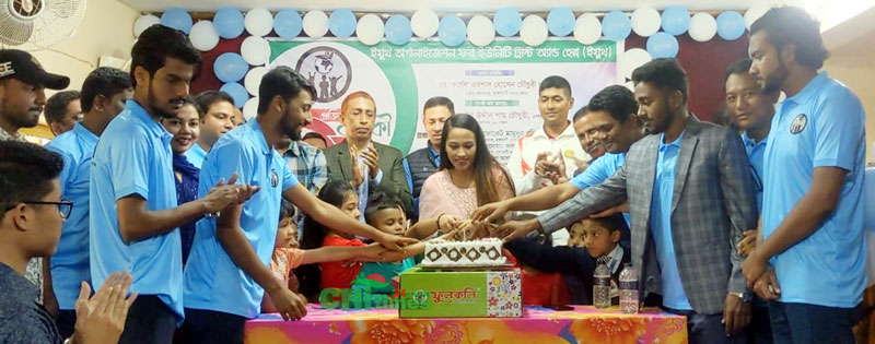 বর্ণাঢ্য আয়োজনে স্বেচ্ছাসেবী সংগঠন ইয়ুথ’র ৯ম প্রতিষ্ঠাবার্ষিকী পালন
