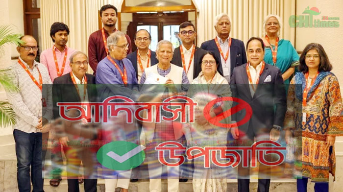 গণমাধ্যম সংস্কার কমিশনের রিপোর্ট নিয়ে পাহাড়ে ব্যাপক প্রতিক্রিয়া