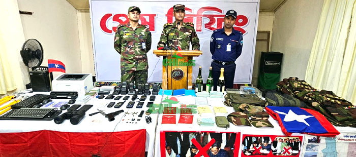 পাহাড়ের গোপন আস্তানায় চলে ইউপিডিএফ'র সামরিক প্রশিক্ষণ