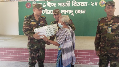 ৩’শতাধিক পরিবারের মাঝে সেনাবাহিনীর ঈদ ও বিজু সামগ্রী বিতরণ 