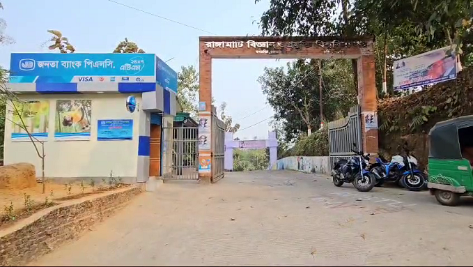 এক দশক পর রাঙামাটির রাবিপ্রবিতে নামাজের সুযোগ পেলো শিক্ষার্থীরা