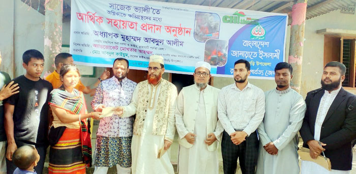 সাজেকে অগ্নিকান্ডে ক্ষতিগ্রস্থদের জামায়াতের আর্থিক সহায়তা