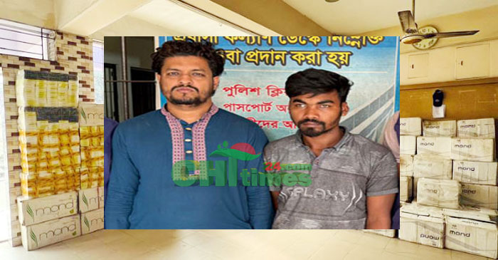 রাঙামাটি থেকে পাচারকালে পিকআপভর্তি কোটি টাকার সিগারেটসহ আটক-২