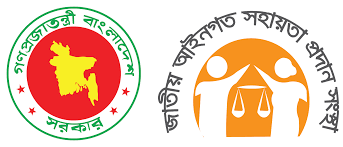 জাতীয় আইনগত সহায়তা দিবস ঘিরে রাঙামাটিতে ব্যাপক প্রস্তুতি