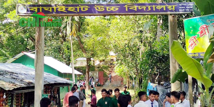 রাঙামাটিতে পরীক্ষার্থীদের নকল সরবরাহ করার দায়ে ৩ শিক্ষক আটক