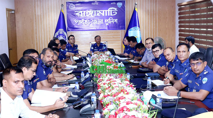 রাঙ্গামাটি জেলা পুলিশের মাসিক অপরাধ পর্যালোচনা সভা অনুষ্ঠিত