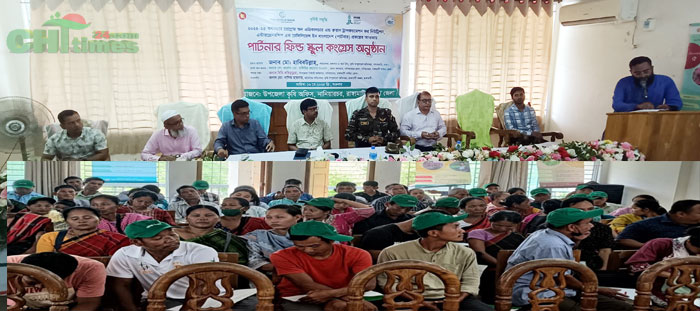 নানিয়ারচরে কৃষি অফিসের প্রোগ্রামে জাতিগত বৈষম্যের অভিযোগ !