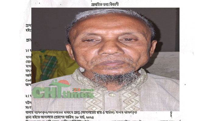 রাঙামাটিতে ৩য় শ্রেণীর শিক্ষার্থীকে যৌন নীপিড়নকারি গ্রেফতার