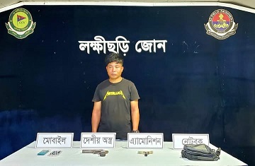 লক্ষীছড়িতে অস্ত্রসহ সশস্ত্র বাহিনী ইউপিডিএফ’র (মূল) সদস্য আটক