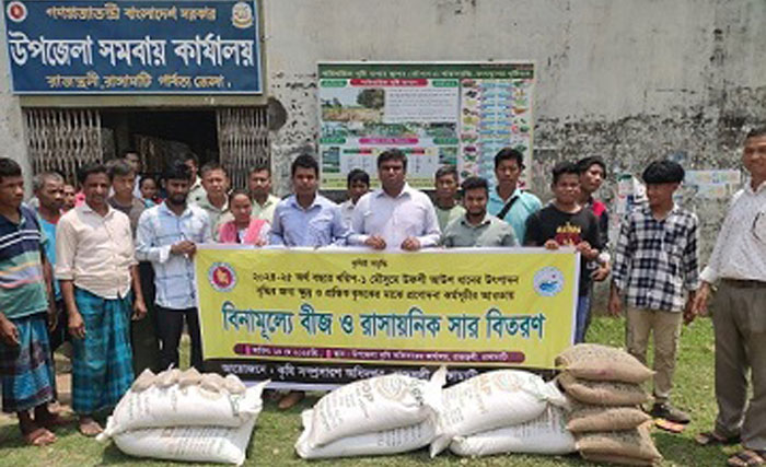 রাজস্থলীতে প্রান্তিক কৃষকদের বিনামূল্যে তিল-আউশ বীজ ও সার বিতরণ