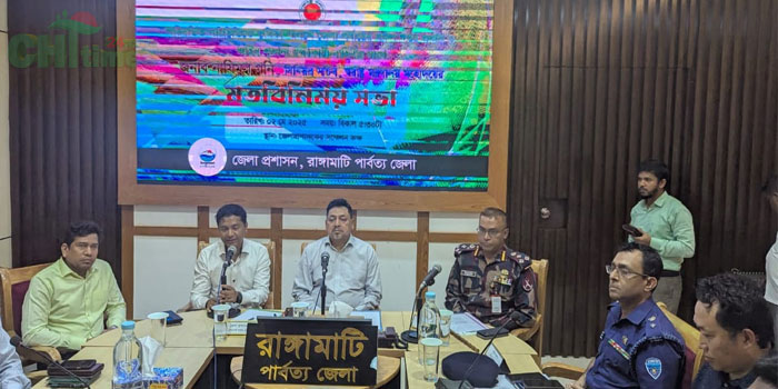 রাঙামাটির আইন শৃঙ্খলা ও দপ্তর প্রধানদের সাথে স্বরাষ্ট্র সচিবের মতবিনিময়