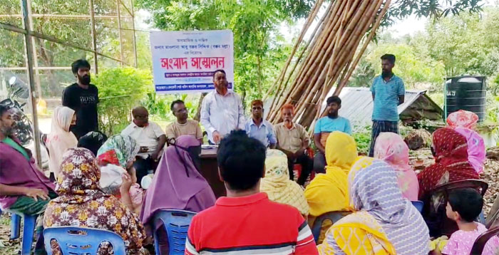 ভেদভেদীতে সমাজ উন্নয়ন কমিটি ও এলাকাবাসীর উদ্যোগে সংবাদ সম্মেলন