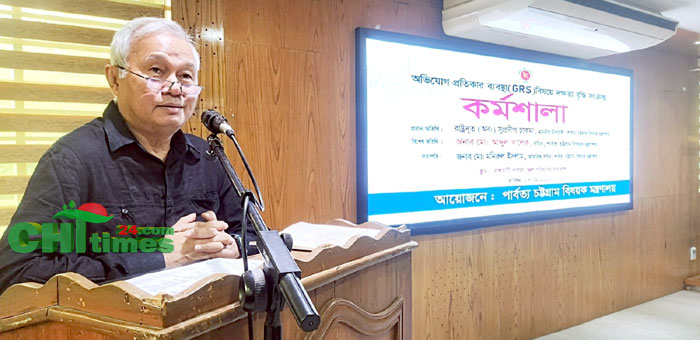 উন্নয়ন শুধু জেলা সদরেই নয়, সকল উপজেলায় দৃশ্যমান হতে হবে ; সুপ্রদীপ চাকমা