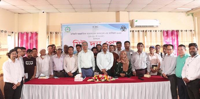  আজ রাঙামাটিতে তিন শতাধিক বিজ্ঞানীর উপস্থিতিতে শুরু হবে বায়োসায়েন্স কার্নিভ্যাল