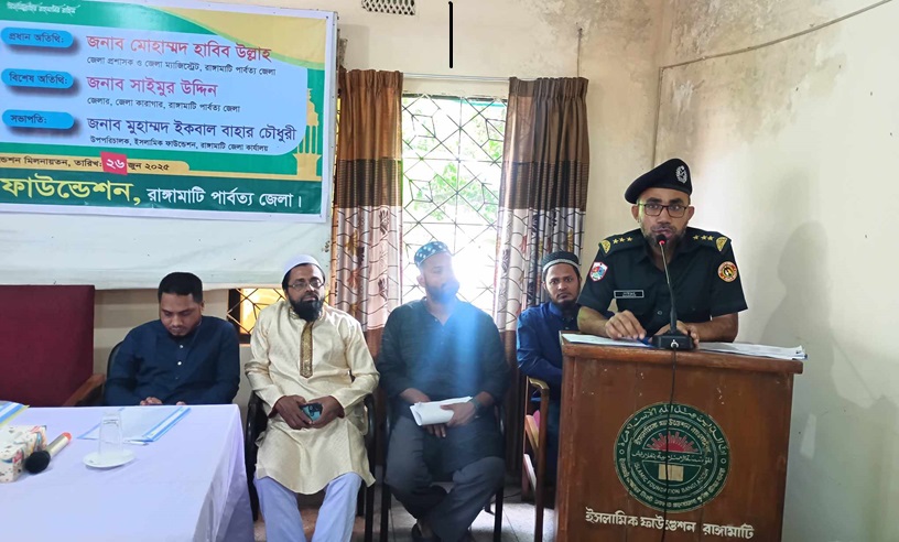সাম্প্রদায়িক সম্প্রীতি প্রতিষ্ঠা ও সন্ত্রাসবাদ প্রতিরোধে ইফা’র আলোচনা সভা
