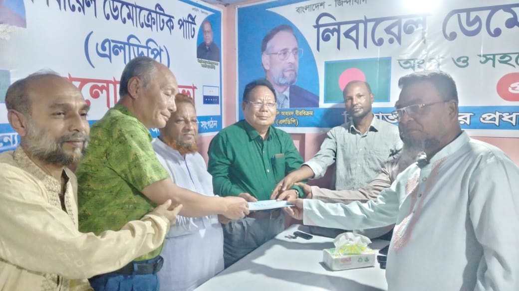 রাঙামাটি এলডিপির ভারপ্রাপ্ত সভাপতি কমল বিকাশ