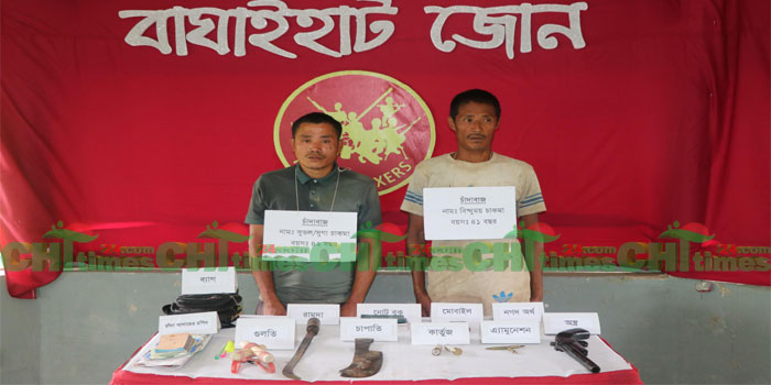 রাঙামাটিতে সেনা অভিযানে অস্ত্রসহ ইউপিডিএফ'র ২ কালেক্টর আটক